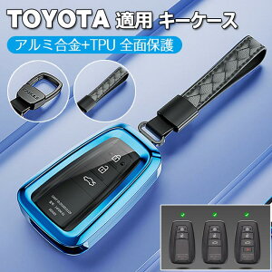 L[P[X TOYOTA Ή g^ X}[gL[P[X TOYOTA L[Jo[ L[z_[ A~+TPU Sʕی g^ NE 220n C-HR vEX 50n V^ J[ RAV4 50n J70n hN