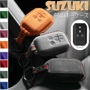 L[P[X XYL Ή X}[gL[P[X L[Jo[ XYLp݌v L[z_[ XG[h    h~ Sʕی SUZUKI V^Xy[VA V^Xy[VAJX^ \I tA