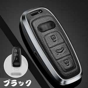 Audi �L�[�P�[�X �Ή� �A�E�f�B �X�}�[�g�L�[�P�[�X audi �L�[�J�o�[ ���� �A���~����+���v �h�o �ϏՌ� �X�N���b�`�h�~ ������� �S�ʕی� Audi�p �V�^ TT A3 A6 S3 RS3 A8 A8L Q5 SQ5 S6 RS6 Q7 R8 A8L���ɓK