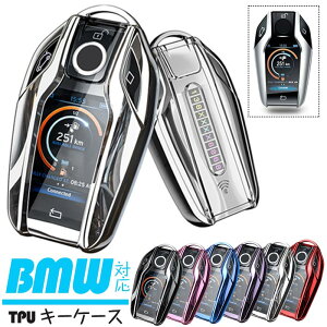 �L�[�P�[�X BMW�Ή� �X�}�[�g�L�[�P�[�X bmw �L�[�J�o�[ BMW��p�݌v ���� TPU �_�炩�� �I�V���� ���h�~ �����ɂ� BMW �f�B�X�v���C�L�[ 5 6 7 8 �V���[�Y X3 X5 X7 i8 M8 ���ɓK�p �L�[�P�[�X