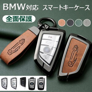 L[P[X BMW Ή bmw X}[gL[P[X bmw L[Jo[ bmwL[z_[ BMW 530/525 320/325li 3V[Y 5V[Y X1 X3 X4 Z4 F48 X 5 F16 2V[Y 218i 220i 225i 240i M235i F22 F23 F45 F46 ȂǂɓKp