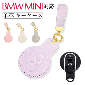 �L�[�P�[�X BMW MINI �Ή� �X�}�[�g�L�[�P�[�X �~�j �L�[�J�o�[ �L�[�z���_�[ ���� �r�v �h�o �ϏՌ� �X�N���b�`�h�~ ������� �S�ʕی� MINI�N���u�}��(MINI Clubman) F54 F55 F56 F57 F60 �ԗp �L�[�P�[