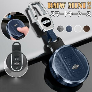 mini ԗp L[P[X BMW MINI X}[gL[P[X ~j L[Jo[ L[z_[ ~j FV[Y F54 F55 F56 F57 F60 N[p[ N[p[S NXI[o[ Nu} Jg[} p݌v