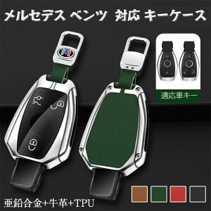 L[P[X xcΉ X}[gL[P[X Mercedes Benz L[Jo[ L[z_[ +v+TPU ɂ h~ Sʕی ZfX xc A/B/C/ENX/CLA/GLA/GLC/GLE ɓKp