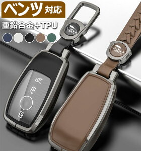 L[P[X xc Ή X}[gL[P[X Mercedes Benz L[Jo[ L[z_[ +TPU ɂ  h~ IV Sʕی ZfX xc A B C E G S NX w177 w213 w222 e200 e300 glb gl