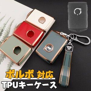 �{���{ �ԗp �L�[�P�[�X Volvo �X�}�[�g�L�[�P�[�X �{���{ �L�[�J�o�[ �L�[�z���_�[ TPU �I�V���� ��G�肢�� ���� �h�o �ϏՌ� ���h�~ �����ɂ� �S�ʕی� �{���{ XC40 XC60 XC70 XC90 S60 S80 S90�����R