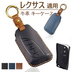 L[P[X NTX Ή X}[gL[P[X LEXUS L[Jo[ L[z_[ 3{^ v ϏՌ ی Sʕی LEXUS UX250h UX200 LS500h LS500 ES300h ES200UX260h LC500h UX ES LS LC LX570 ɓKp