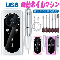 楽天市場】ネイルマシーン フットペダルの通販