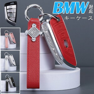 �L�[�P�[�X BMW �Ή� �X�}�[�g�L�[�P�[�X bmw �L�[�J�o�[ �L�[�z���_�[ ��������+���v BMW��p�݌v 4�{�^�� BMW��p 1 2 5 7�V���[�Y X1 X2 X3 X5 X6 X7 Z4���Ȃ� �p�X�}�[�g�L�[�P�[�X