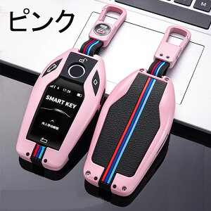 bmw Ή L[P[X BMW X}[g L[P[X bmw L[Jo[ L[z_[ IV G肢  +VR ی P[X   h~ BMW 3V[Y 320li 5 6 7 V[Y X3 X5 X7 i8 V
