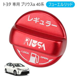 t[Gbh g^ p vEX 40n t[GLbvJo[ A~ Lbv PRIUSA ^NLbv t[GJo[ Jo[ M[dl J[pi ԃp[