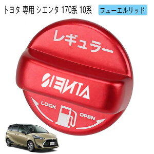 t[Gbh g^ p VG^ 170n 10n t[GLbvJo[ A~ Lbv SIENTA ^NLbv t[GJo[ Jo[ M[dl J[pi 