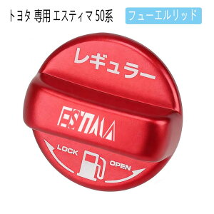 t[Gbh g^ p GXeB} 50n t[GLbvJo[ A~ Lbv ESTIMA ^NLbv t[GJo[ Jo[ M[dl J[pi ԃp[