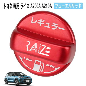 t[Gbh g^ p CY A200A A210A t[GLbvJo[ A~ Lbv RAIZE ^NLbv t[GJo[ Jo[ M[dl J[pi ԃp[