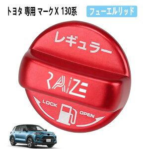 t[Gbh g^ p }[NX 130n t[GLbvJo[ A~ Lbv MARK X ^NLbv t[GJo[ Jo[ M[dl J[pi ԃp[c 