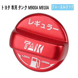 t[Gbh g^ p ^N M900A M910A t[GLbvJo[ A~ Lbv TANK^NLbv t[GJo[ Jo[ M[dl J[pi ԃp[c