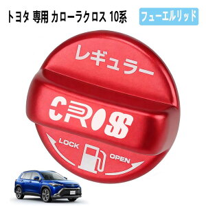 t[Gbh g^ p J[NX 10n t[GLbvJo[ A~ Lbv COROLLA CROSS ^NLbv t[GJo[ Jo[ M[dl J[pi 