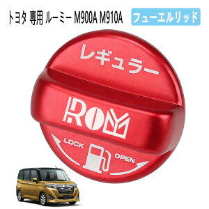 t[Gbh g^ p [~[ M900A M910A t[GLbvJo[ A~ Lbv ROOMY ^NLbv t[GJo[ Jo[ M[dl J[pi ԃp