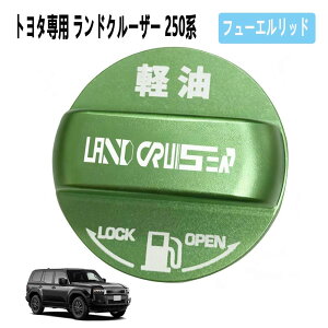 t[Gbh g^p hN[U[ 250n t[GLbvJo[ A~ Lbv LAND CRUISER ^NLbv t[GJo[ Jo[ fB[[dl J[pi 