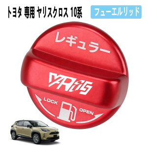 t[Gbh g^ p XNX 10n t[GLbvJo[ A~ Lbv YARIS CROSS ^NLbv t[GJo[ Jo[ M[dl J[pi 