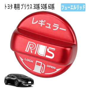 vEX 30nt[Gbh g^ p vEX 30n 50n 60n t[GLbvJo[ A~ Lbv PRIUS ^NLbv t[GJo[ Jo[ M[dl 