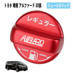 At@[h 20n t[Gbh g^ p At@[h 20n 30n 40n t[GLbvJo[ A~ Lbv ALPHARD K\^NLbv Jo[ M[d