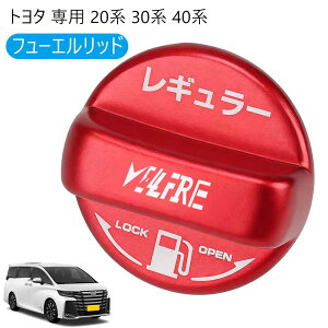 t[Gbh g^ p Ft@CA 20n 30n 40nt[GLbvJo[ A~ Lbv VELLFIRE ^NLbv t[GJo[ Jo[ M[dl J[p