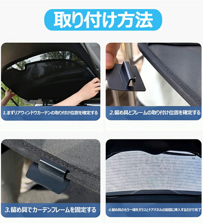 楽天市場】デリカ D5 リアガラス サンシェード メッシュカーテン 三菱 