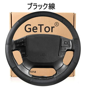 �n�C�G�[�X �n���h���J�o�[ ���v �X�e�A�����O�J�o�[ �g���^ ��p �n�C�G�[�X Hiace 200�n 3�^ 4�^ 5�^ 6�^ �ԃn���h�� �ی�J�o�[ �~�` 37.5cm �ϖ��Ր� ����h�~ ����~�� �ȒP��t �����p�[�c �A