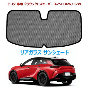���A�K���X �T���V�F�[�h ���b�V���J�[�e�� �g���^ ��p �N���E���N���X�I�[�o�[ AZSH36W AZSH37W �i2023�N11���`���s�j �� ���A�E�B���h�E�p�T���u���b�J�[ �㕔�E�C���h �Ռ� �f�M �J�[�p�i ��