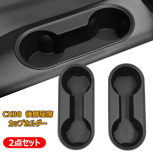 cx80 �h�����N�z���_�[ �㕔���� �J�b�v�z���_�[ �}�c�_ ��p CX-80 KL�n KL3P/KL3R3P/KL5S3P 2024(�ߘa6)�N10���`���s �h�����N�z���_�[�J�o�[ �J�b�v�J�o�[ ���[�{�b�N�X �g���C TPE�f�� �ω��� ���t