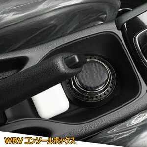 WRV �R���\�[���{�b�N�X �Z���^�[�R���\�[�� �{�b�N�X�g���C �A�[�����X�g�{�b�N�X �z���_ ��p �V�^ WR-V WRV DG5�S�n DG�n �S�V���[�Y 2024�N3���`���s(R6.3-���s) �����^ �R���\�[���g���C �ԓ���