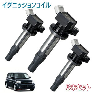 �C�O�j�b�V�����R�C�� 3�{�Z�b�g �݊������ԍ� 19500-B2050 19500-B2051 �_�C�n�c ��p ���[�� L175S L185S ���[���R���e L575S L585S �^���g L375S L385S �^���g�G�O�[L455S L465S LA710S LA110S �_�C���N�g�C�O�j�b