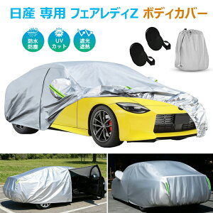 �t�F�A���f�BZ RZ34�^ �{�f�B�J�o�[ �ԃJ�o�[ ���Y ��p �t�F�A���f�BZ RZ34�^ �o�[�W����T �Ԏ��p �N���}�J�o�[ 3�w�\�� ���N�� �h�� �h�o UV�J�b�g �E���h�A�J�\ ���˃��C���t�� �h����