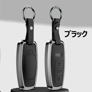 �L�[�P�[�X �A�E�f�B ��p Audi �X�}�[�g�L�[�P�[�X ��������+���U�[ �S�ʕی� �L�[�J�o�[ �L�[�V�F�� �L�[�z���_�[ �A�E�f�B ��p TT R8 A3 S3 A4 8K A5 8T S5 A6 S6 C7 A7 S7 A8 Q5 SQ5 Q7 RS6 Q8 E-TRON C8 D5 A8L A
