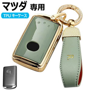 �L�[�P�[�X �}�c�_ ��p CX30 �X�}�[�g�L�[�P�[�X �L�[�J�o�[ �L�[�V�F�� TPU �}�c�_ 3�{�^�� 3 6 CX-80 CX8 CX5 CX30 MX30 CX60 CX-30 CX-8 ���[�h�X�^�[ �L�[�z���_�[ �A�N�Z�T���[