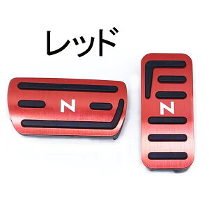 z_ ԗp y_Jo[ 2_Zbg  N-BOXJX^ ANZT[ hLY h ~ߕt NV[Y JF1 JF2 JF3 JF4 N-WGN JH1 JH2 JH3 JH4 N-ONE JG1 JG2 JG3 JG4 N-VAN JJ1 JJ2 ɓKp Hsv tȒP