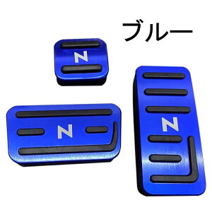ホンダ 車用 ペダルカバー 3点セット 内装 N-BOXカスタム アクセサリー 防キズ 防汚れ 滑り止め付 Nシリーズ JF1 JF2 JF3 JF4 N-WGN JH1 JH2 JH3 JH4 N-ONE JG1 JG2 JG3 JG4 N-VAN JJ1 JJ2 等に適用 工具不要 取付簡単