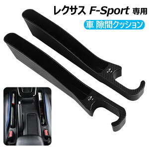 NTX p ԃNbV  Ԗ߃NbV TChԖ߃NbV NTX F-Sport TCh [{bNX X}z[\ [dE V[gTCh|Pbg V[gR\[