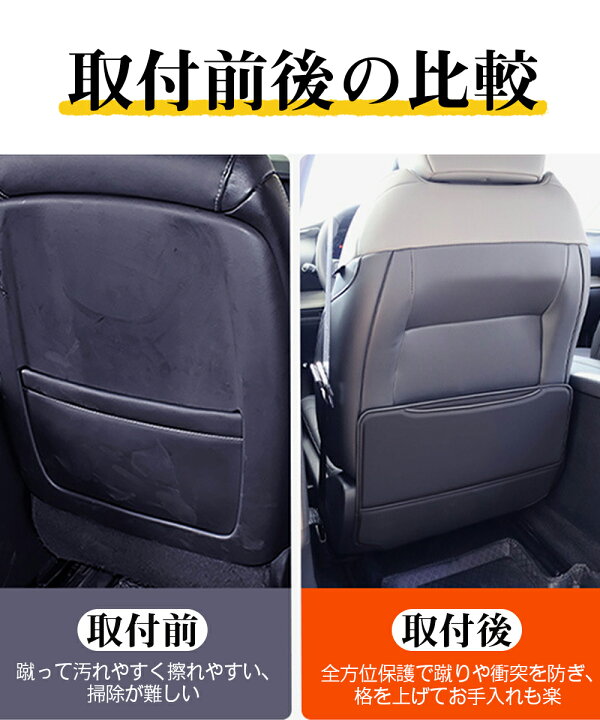 楽天市場】キックガード リアシート トヨタ 専用 C-HR S-T G-T S G GR 