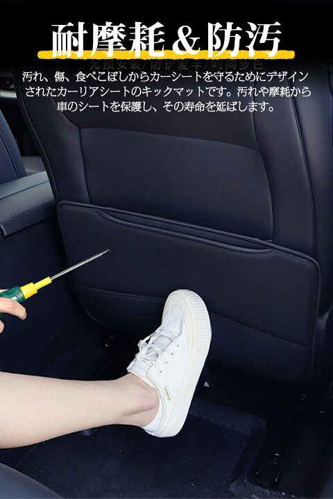 楽天市場】キックガード リアシート トヨタ 専用 C-HR S-T G-T S G GR 