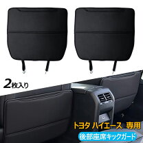 楽天市場】ハイエース リアシートの通販