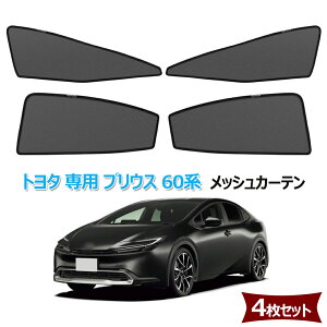 TVF[h vEX60n Ή bVJ[e J[VF[h }Olbg Ռ C lbg TChoCU[ g^ p vEX 60n 2023N1-s p݌v ܂ݎ  