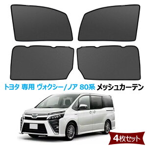 TVF[h HNV[ mA 80n Ή bVJ[e J[VF[h }Olbg Ռ C lbg TChoCU[ g^ p VOXY NOAH 80 Ԏp݌v ܂ݎ  AN