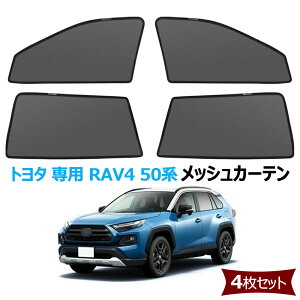 TVF[h V^ RAV4 50n Ή bVJ[e J[VF[h }Olbg Ռ C lbg TChoCU[ g^ Ή RAV4 MXAA5# AXAH5# Ԏp݌v TVF[h ܂ݎ 