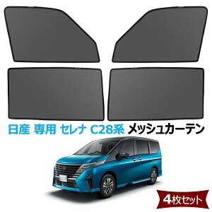 TVF[h V^ Zi C28n Ή bVJ[e J[VF[h }Olbg Ռ C lbg TChoCU[ 2022N12-s Ԏp݌v ܂ݎ  ANZT[ 4