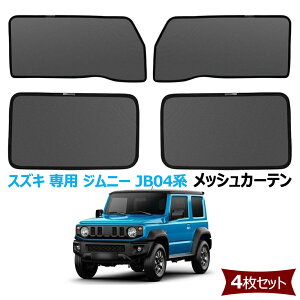 TVF[h V^ Wj[ JB04n bVJ[e J[VF[h }Olbg Ռ C lbg TChoCU[ XYL p Wj[ JB04n ^JB64/JB74 Ԏp݌v ܂ݎ 