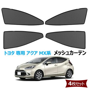 TVF[h V^ ANA MXn Ή bVJ[e J[VF[h }Olbg Ռ C lbg TChoCU[ g^ p ANA MXn MXPK10/11/15/16 2021N7-s Ԏp݌v 