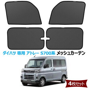 TVF[h _Cnc Ag[ S700n 6 Ή bVJ[e J[VF[h }Olbg Ռ C lbg TChoCU[ _Cnc p Ag[ S700n 6 S700V/S700W/S710V/S71