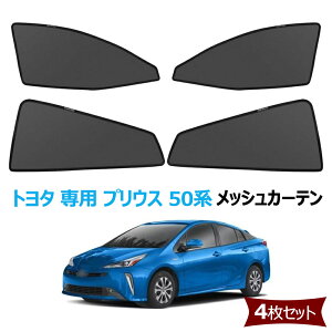 TVF[h V^ vEX 50n Ή bVJ[e J[VF[h }Olbg Ռ C lbg TChoCU[ g^ p vEX 50n ^ZVW50/51/55 2015N12-2023N1 Ԏ